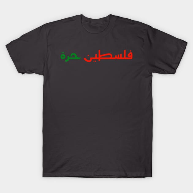 Palestine is free T-Shirt by Sloop